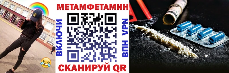 МЕГА ТОР где найти наркотики Рязань Amphetamine VHQ