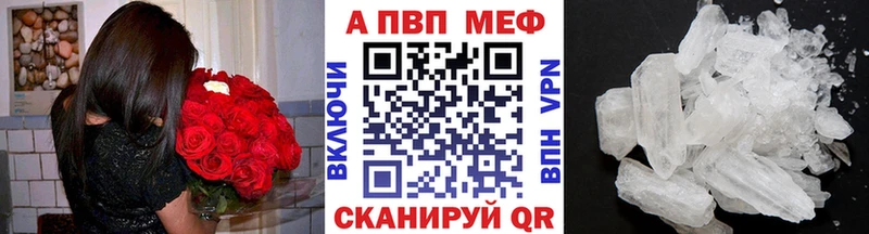 ОМГ ОМГ зеркало  где можно купить наркотик  Рязань  Alpha-PVP крисы CK 