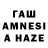Кетамин VHQ Giena Szemiet