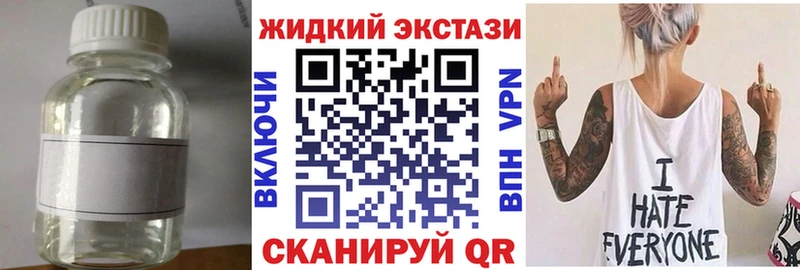 блэк спрут онион  Рязань  БУТИРАТ бутандиол 