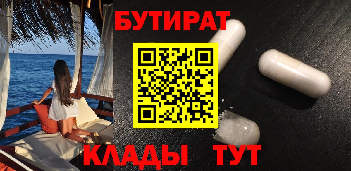 АМФЕТАМИН Рязань