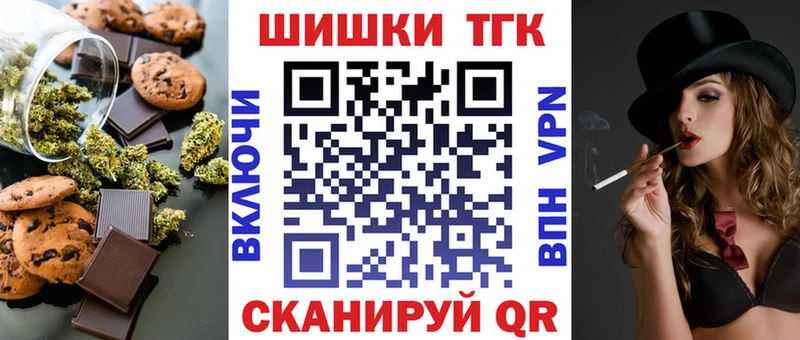 закладка  Рязань  Еда ТГК марихуана 