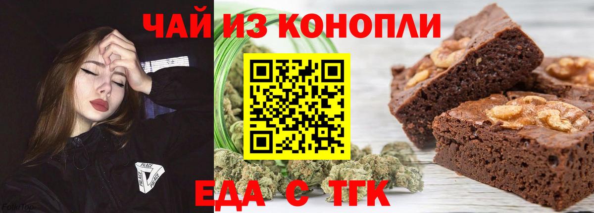 Вейп ТГК Рязань