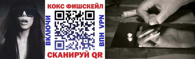 COCAIN Боливия купить Рязань