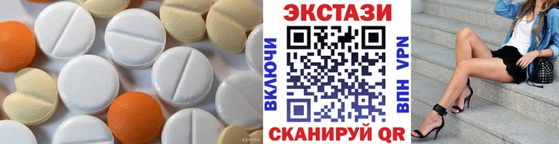 ЭКСТАЗИ XTC Рязань