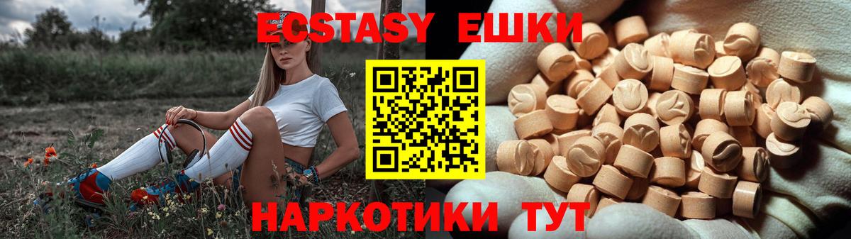 Ecstasy Punisher  Ecstasy  Ecstasy диски  Рязань  Вход с VPN 