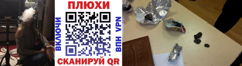 ГАШ гарик  купить наркоту  Рязань 