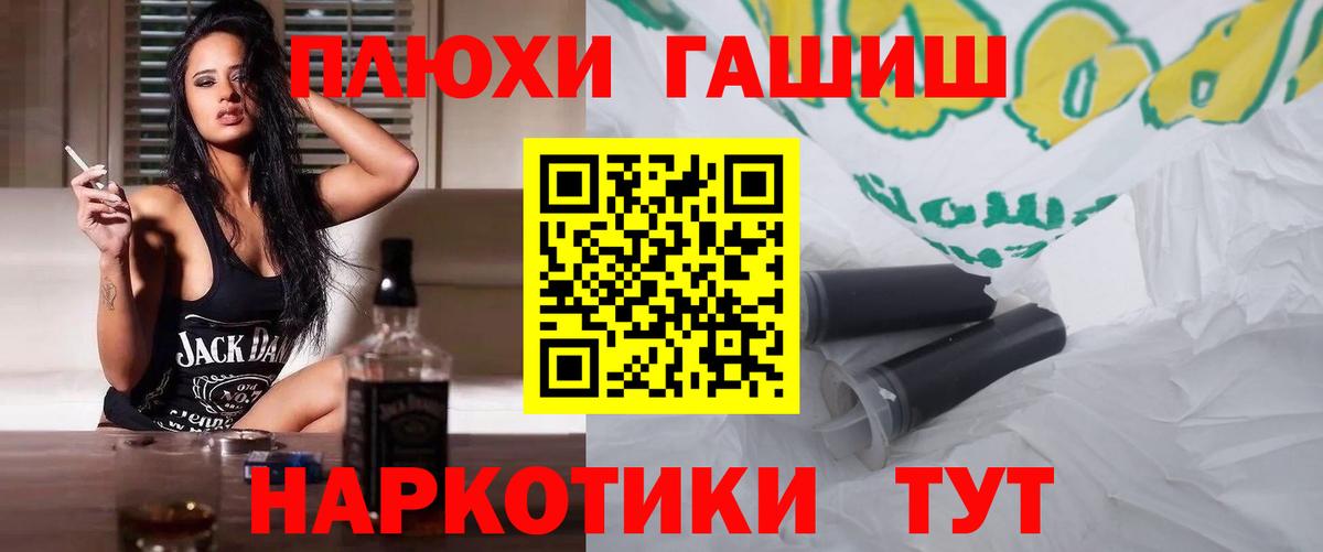 Гашиш AMNESIA HAZE  наркотики  Рязань  Вход с VPN 