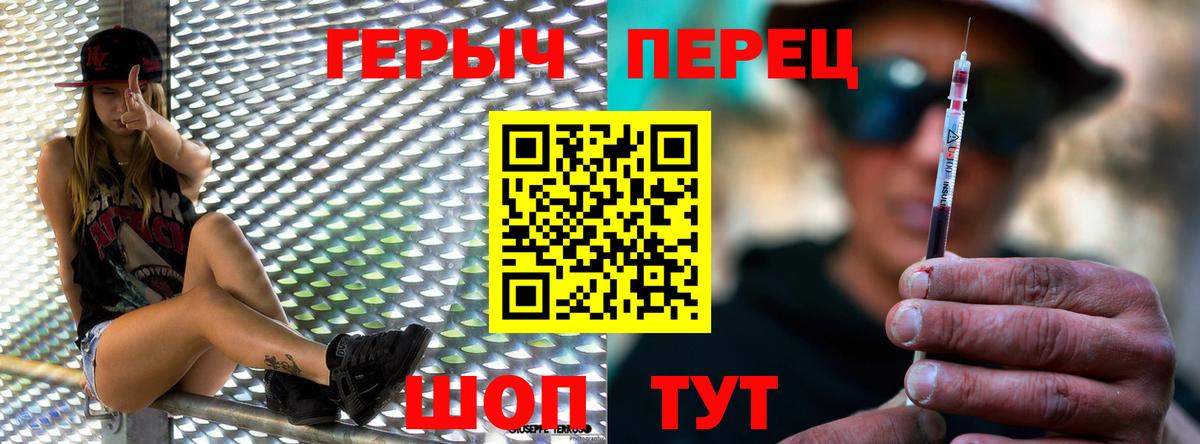 Рязань  ГЕРОИН  Вход с VPN  ГЕРОИН белый 