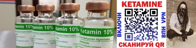 КЕТАМИН ketamine  где можно купить   Рязань 