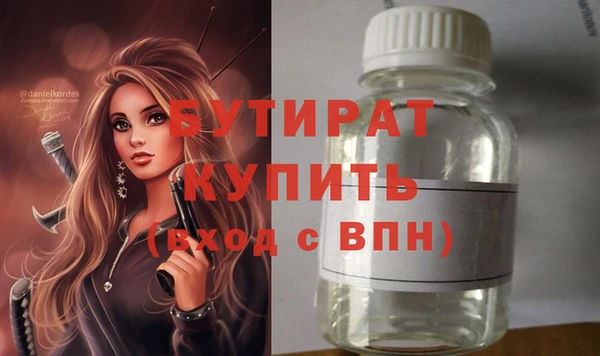 молекула духа Новодвинск