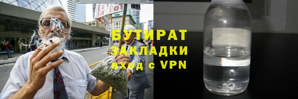 молекула духа Новодвинск