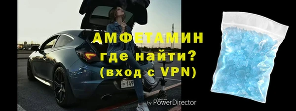 молекула духа Новодвинск