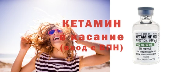 молекула духа Новодвинск