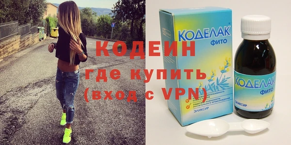 молекула духа Новодвинск