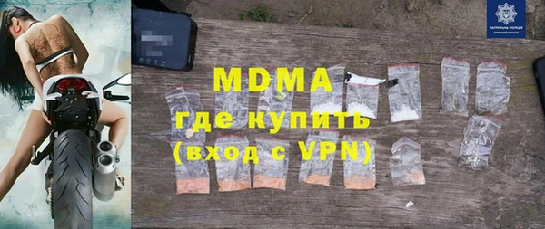 спиды Нефтегорск
