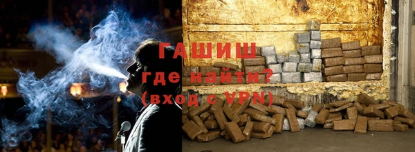 молекула духа Новодвинск