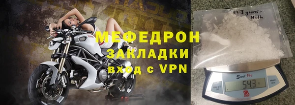 молекула духа Новодвинск