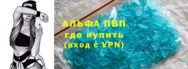 apvp Новокубанск