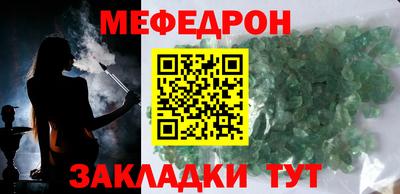 mdpv Донецк