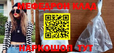 mdpv Донецк