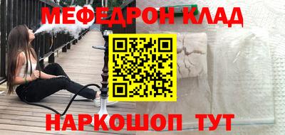 mdpv Донецк