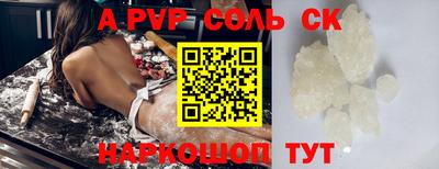 Альфа ПВП Донской
