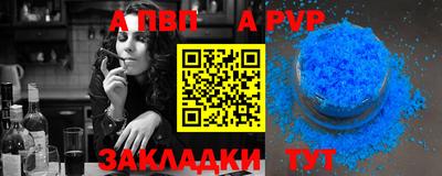 mdpv Донецк