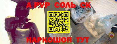 mdpv Донецк