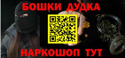 каннабис Абинск
