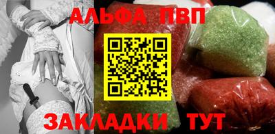 Альфа ПВП Донской