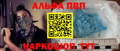 mdpv Донецк