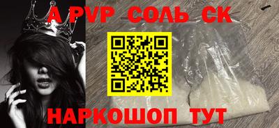 Альфа ПВП Донской