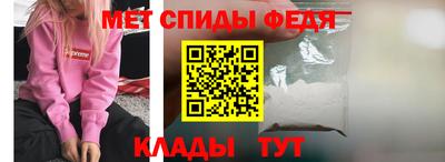 mdpv Донецк