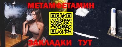 mdpv Донецк
