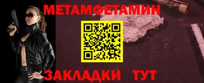 марихуана Абакан