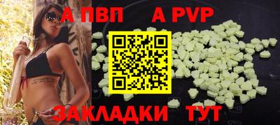 Альфа ПВП Донской