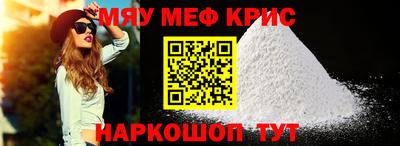 мефедрон Азнакаево