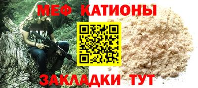 mdpv Донецк