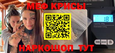 mdpv Донецк