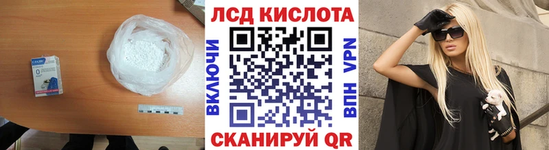 LSD-25 экстази ecstasy  где найти   Рязань 