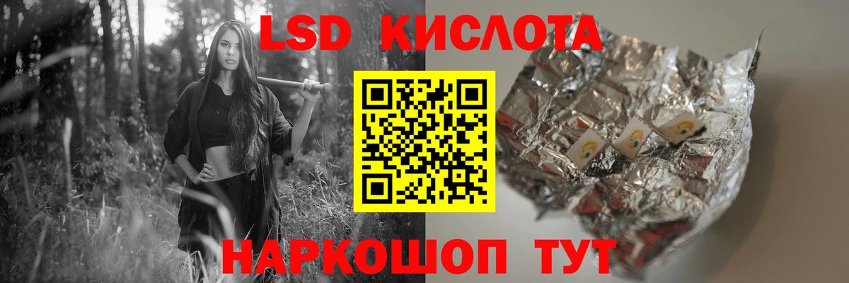 LSD-25 экстази кислота  ЛСД экстази ecstasy  Рязань  Вход с VPN 