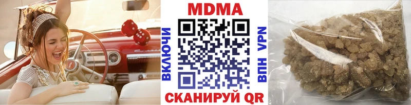 MDMA молли  купить  сайты  Рязань 