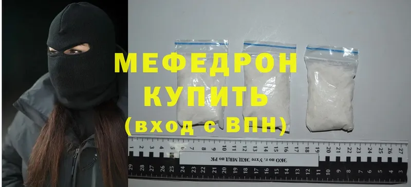 mega   Рязань  МЕФ 4 MMC 