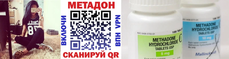 МЕТАДОН мёд  Рязань 