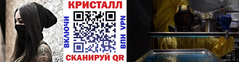 МЕТАМФЕТАМИН винт  Рязань 