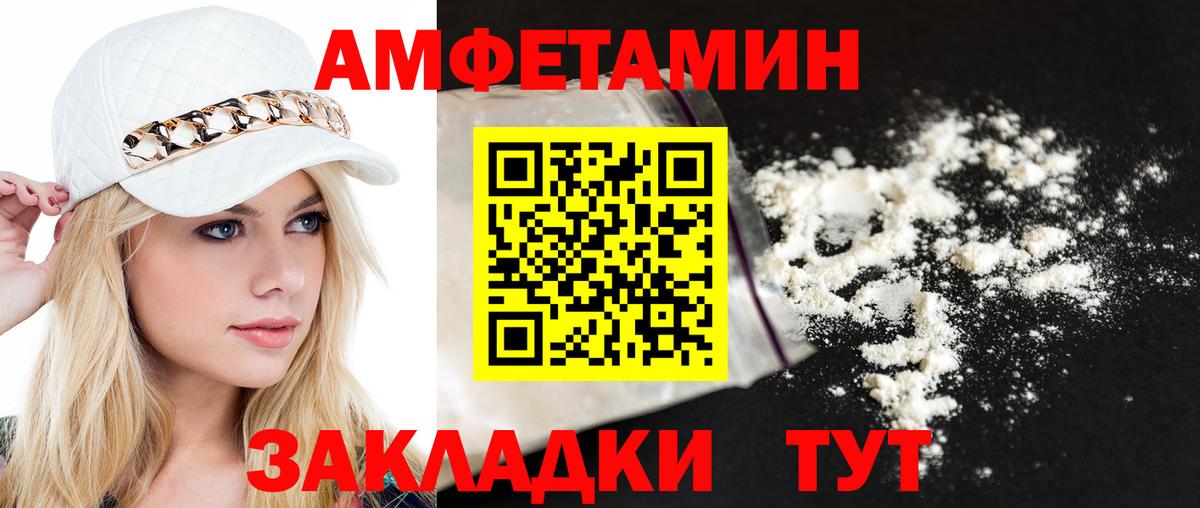 Первитин Methamphetamine Рязань