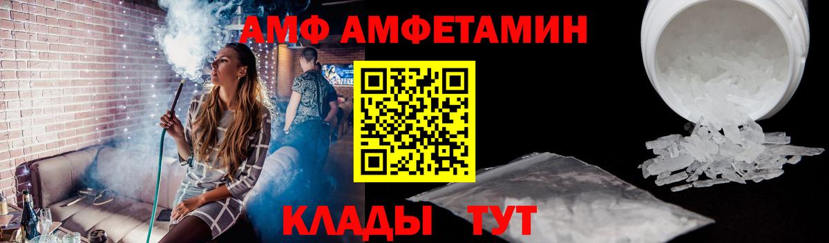 Метамфетамин  Вход с VPN  Рязань  Первитин витя 
