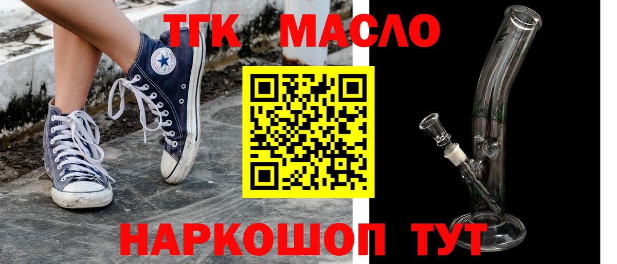 Дистиллят ТГК Wax Рязань
