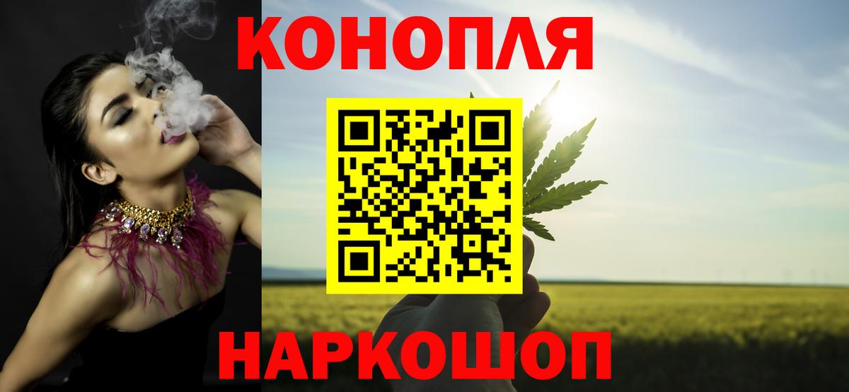 Конопля план Рязань